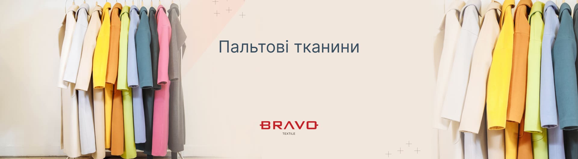 Головна