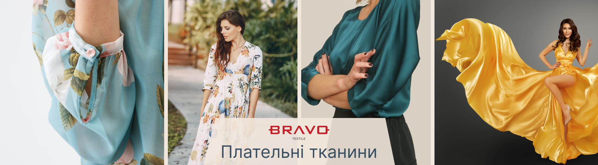 Головна