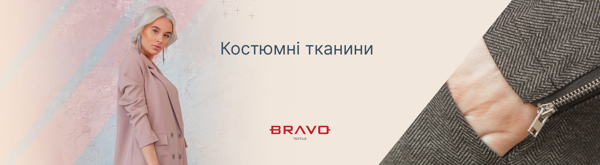 Головна