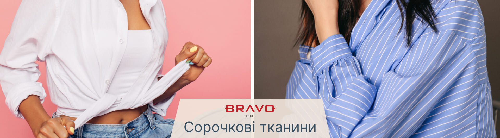 Головна