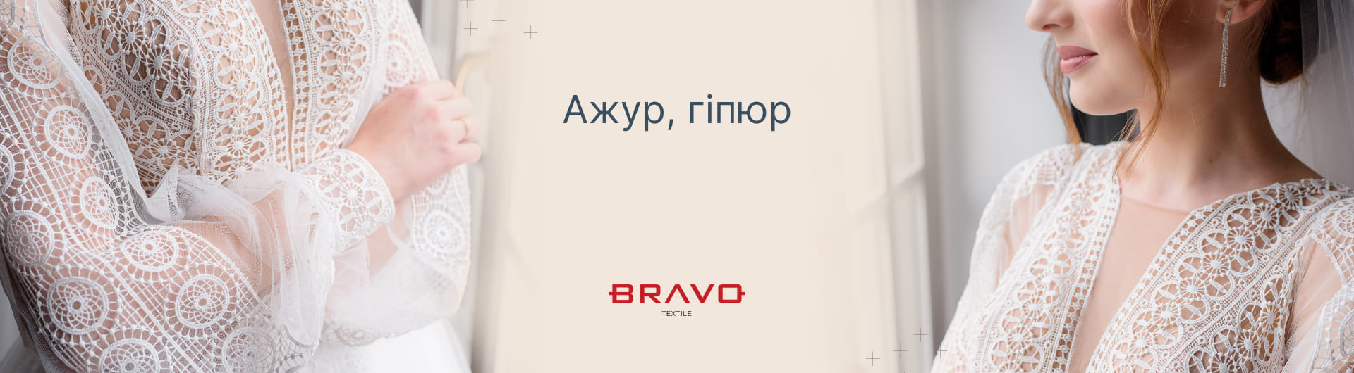 Головна